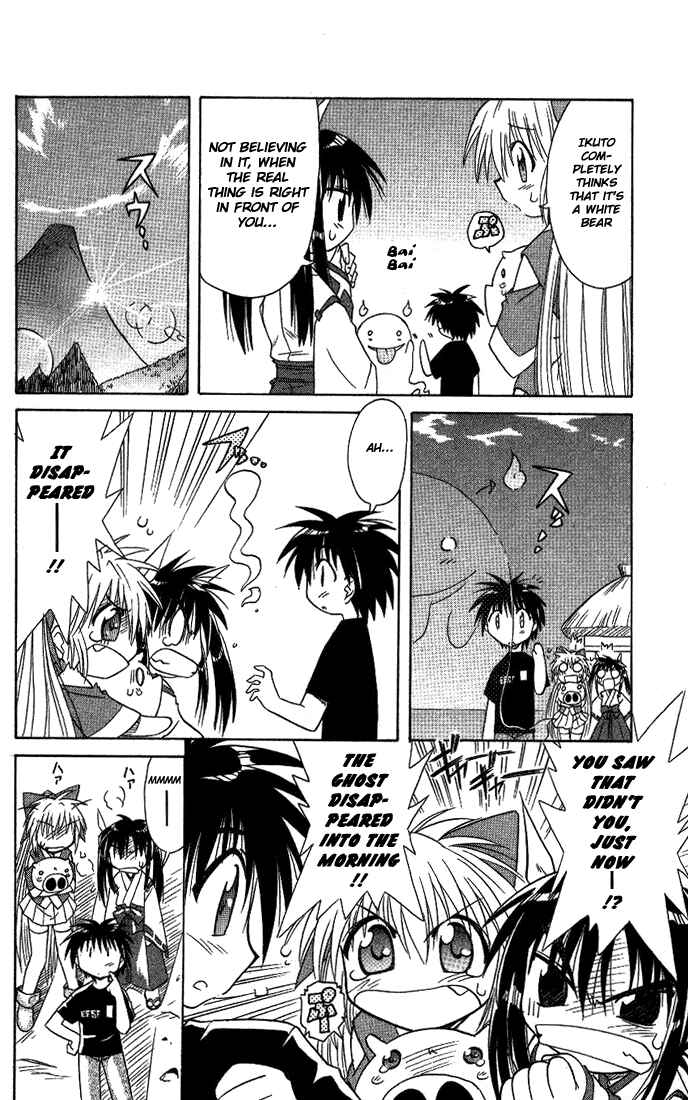 Page 32 Chapter 7 Nagasarete Airantou