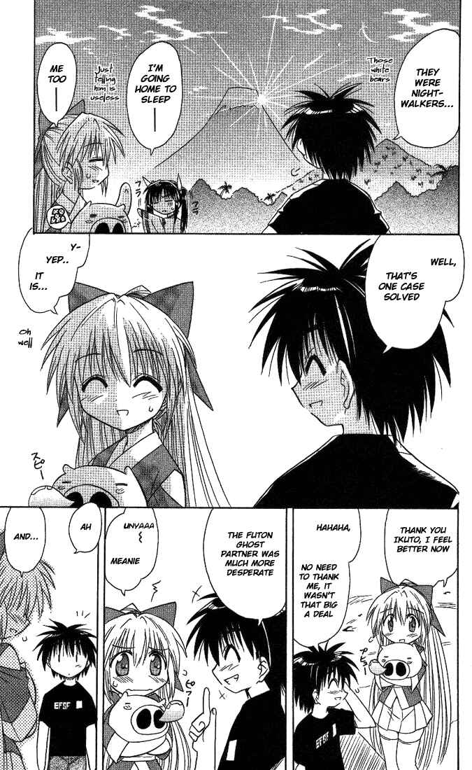 Page 33 Chapter 7 Nagasarete Airantou