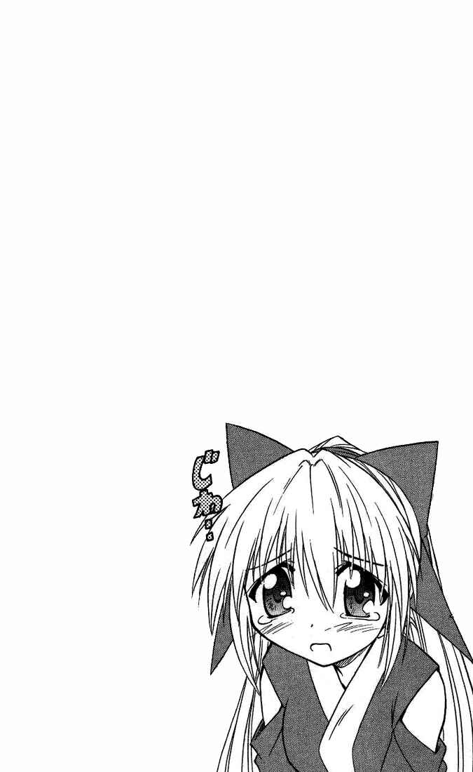 Page 8 Chapter 7 Nagasarete Airantou