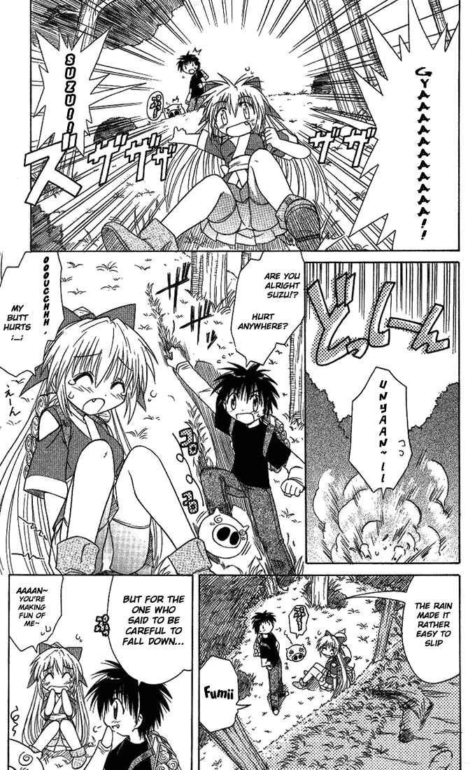 Page 9 Chapter 7 Nagasarete Airantou