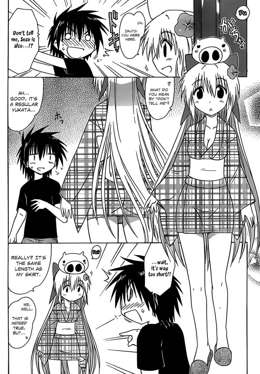 Page 11 Chapter 114 Nagasarete Airantou