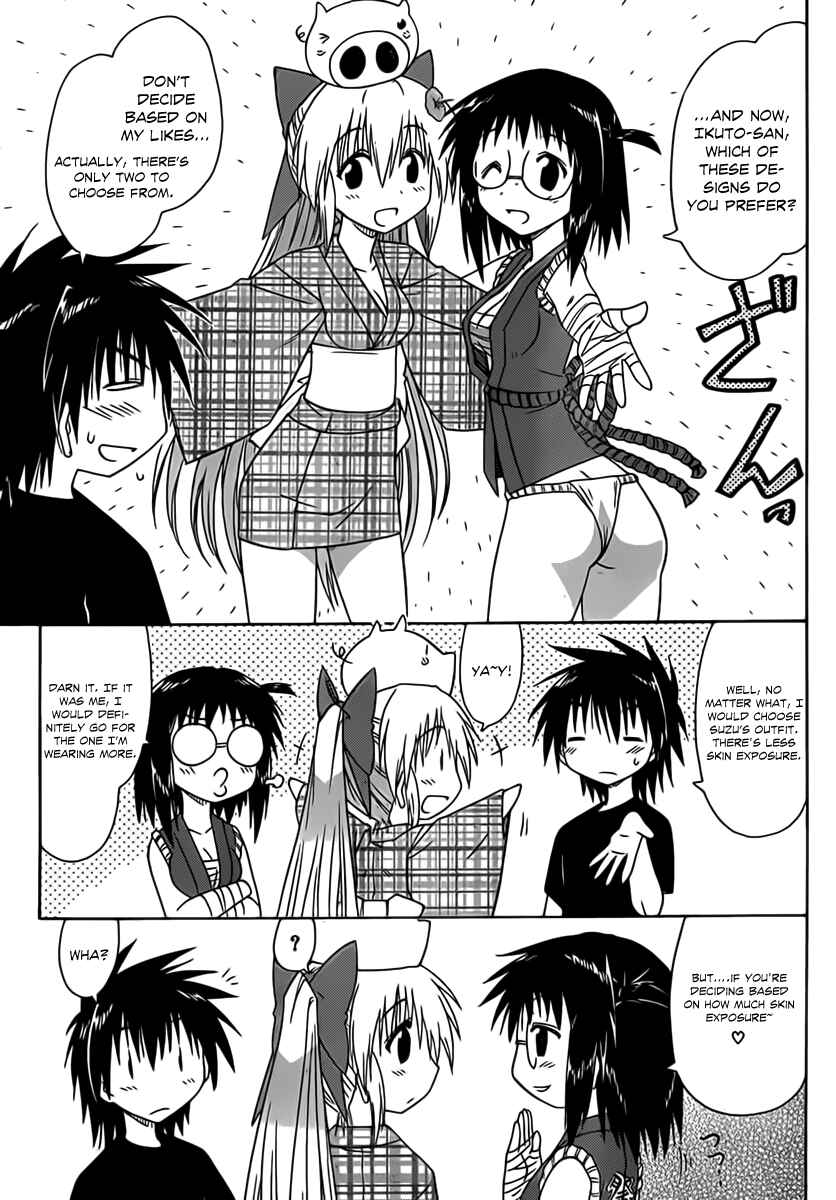 Page 12 Chapter 114 Nagasarete Airantou
