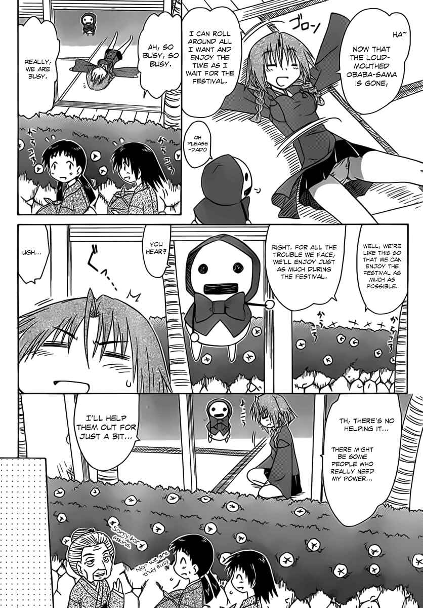 Page 15 Chapter 114 Nagasarete Airantou