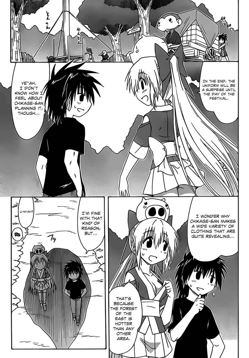 Page 16 Chapter 114 Nagasarete Airantou