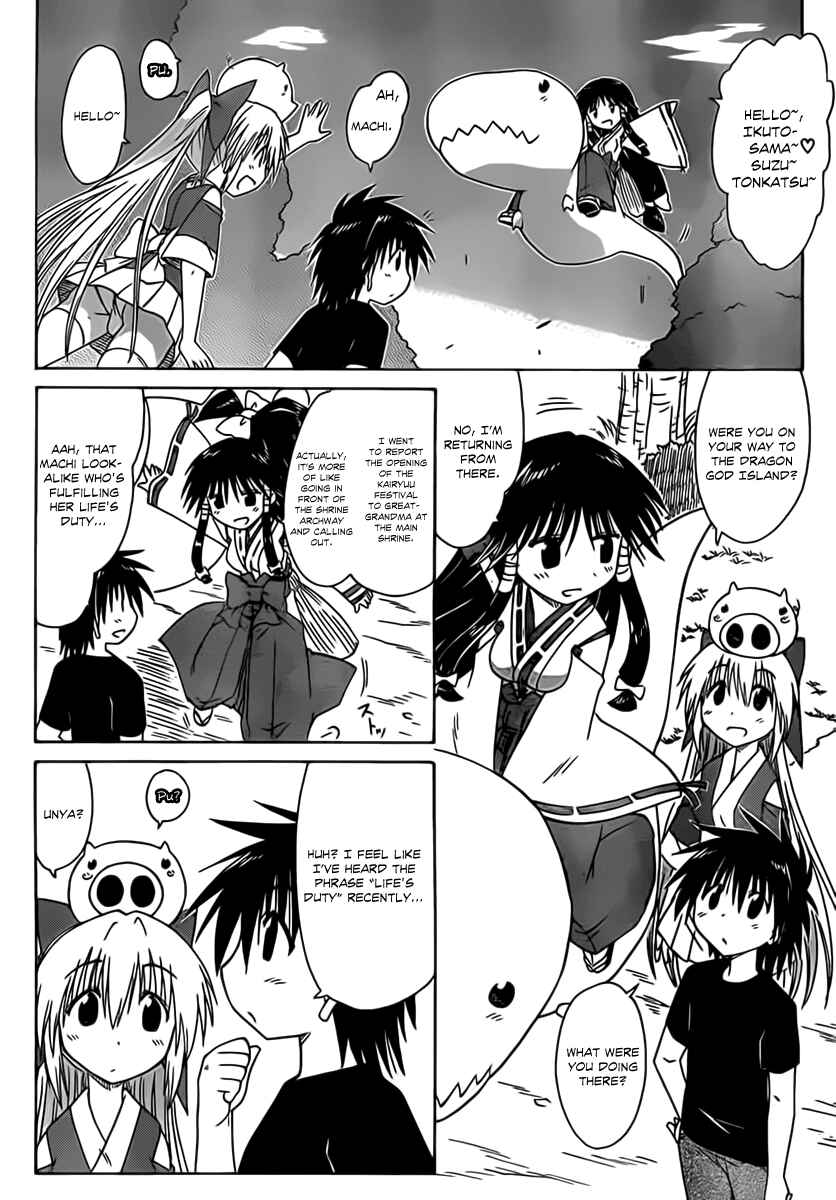 Page 17 Chapter 114 Nagasarete Airantou