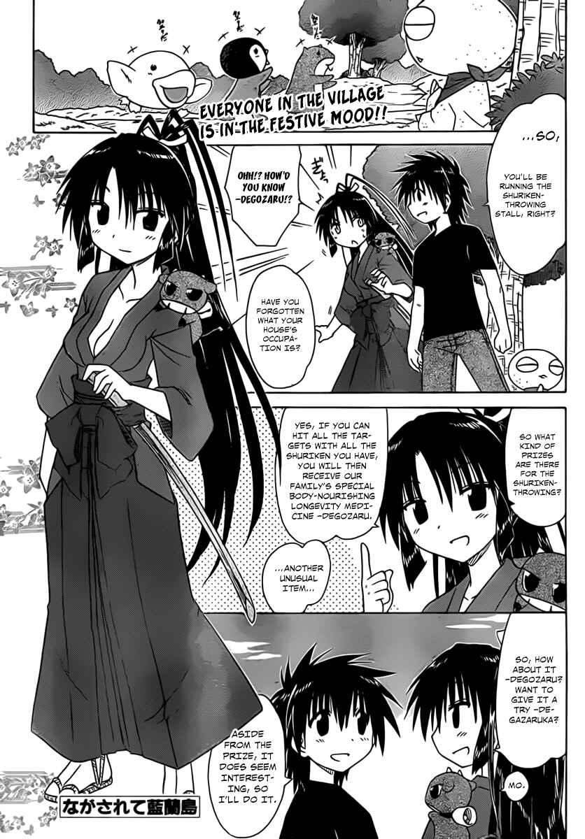 Page 2 Chapter 114 Nagasarete Airantou