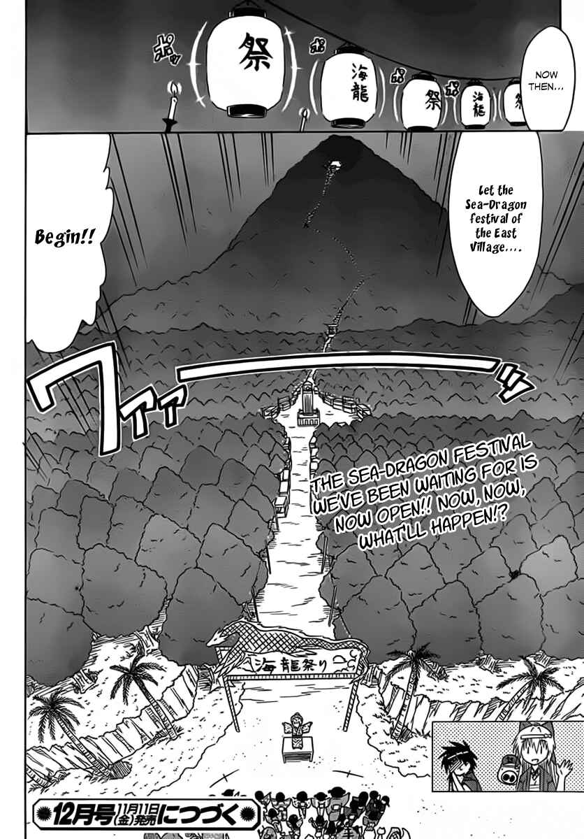 Page 27 Chapter 114 Nagasarete Airantou