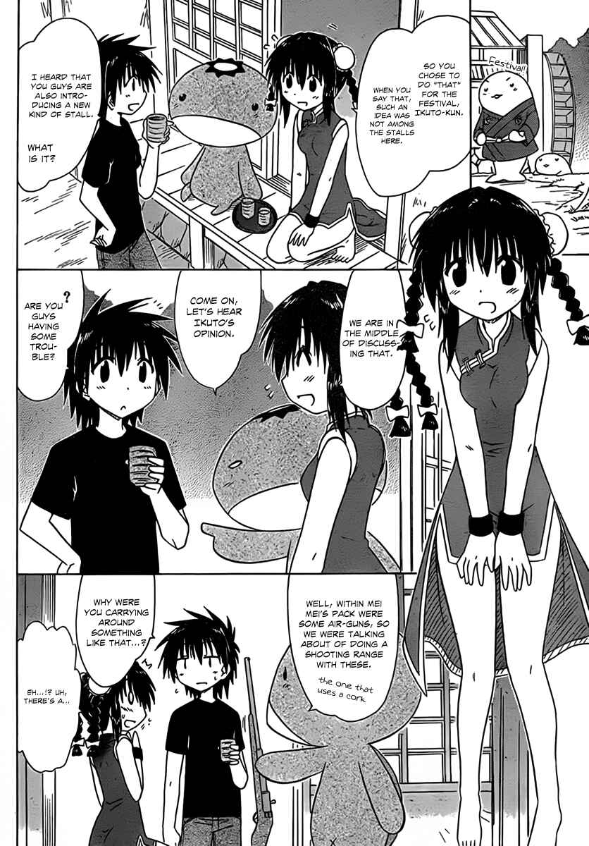 Page 5 Chapter 114 Nagasarete Airantou