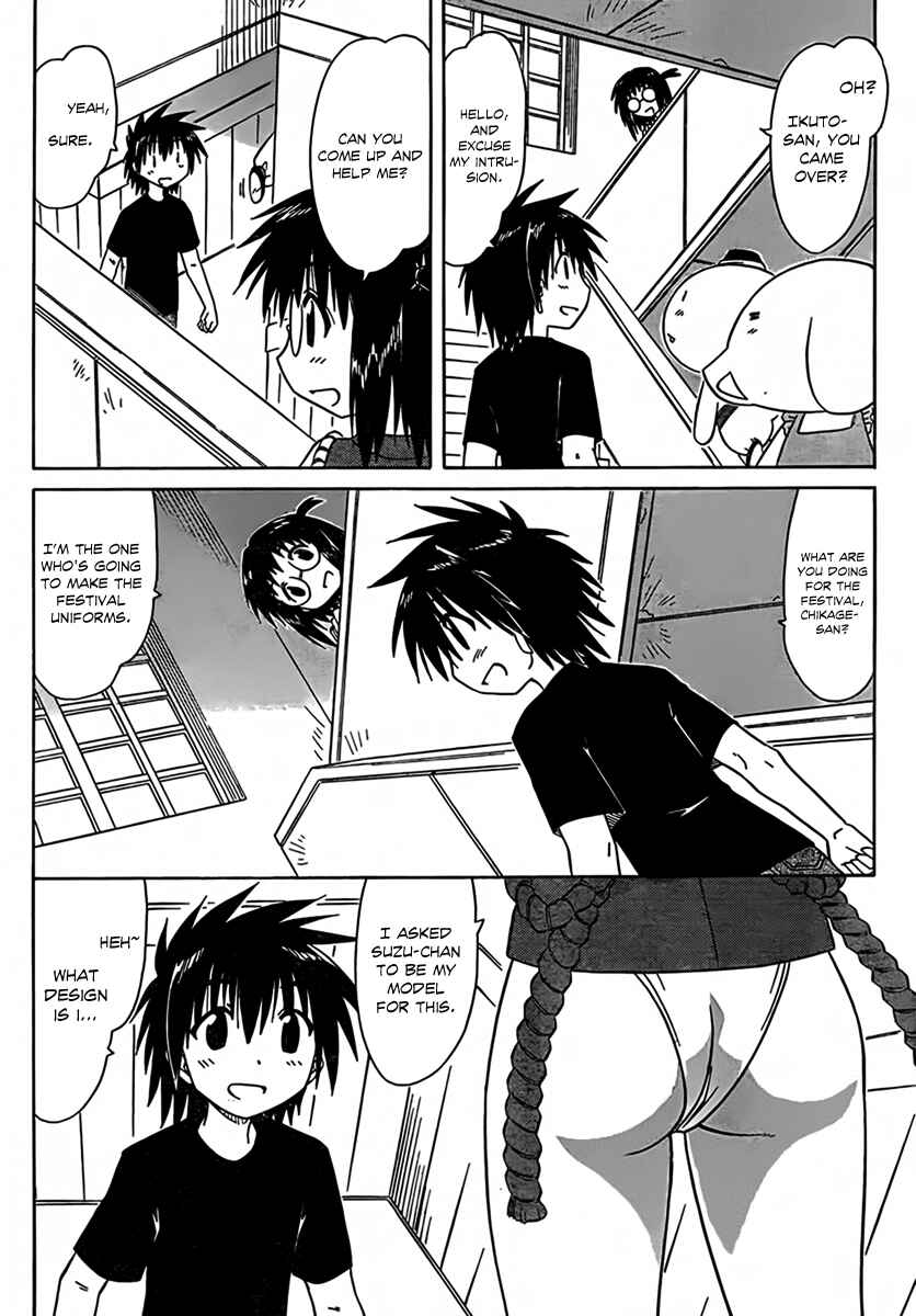 Page 9 Chapter 114 Nagasarete Airantou