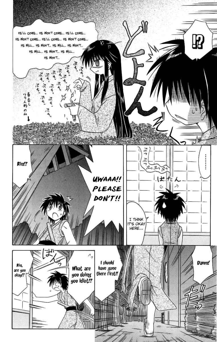 Page 10 Chapter 42 Nagasarete Airantou