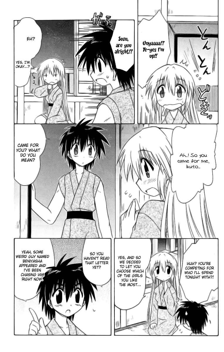 Page 14 Chapter 42 Nagasarete Airantou