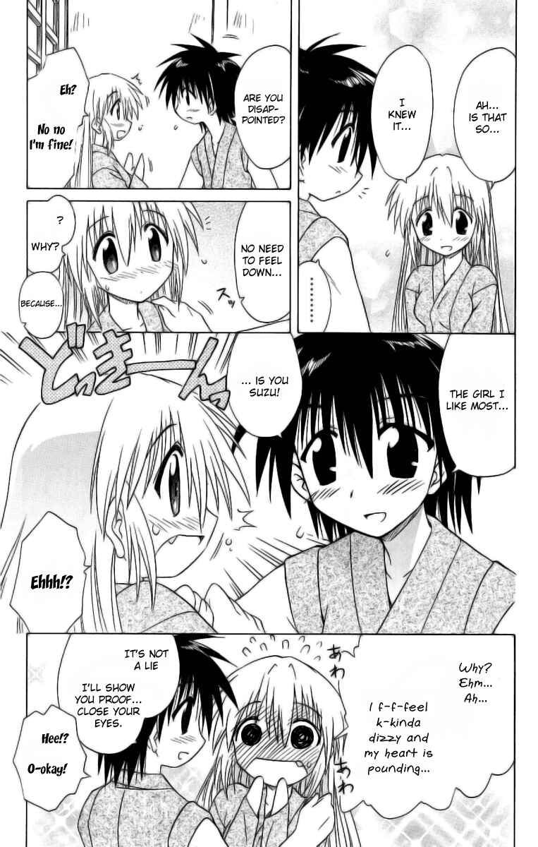 Page 15 Chapter 42 Nagasarete Airantou