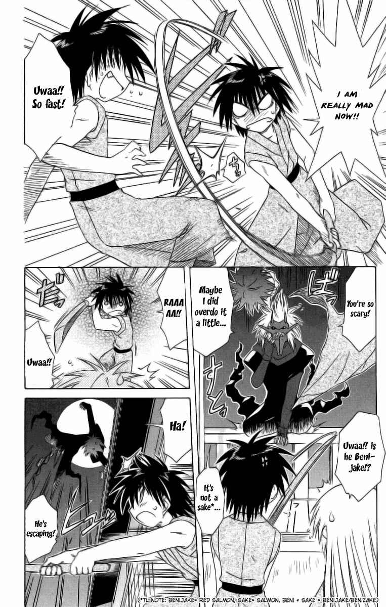 Page 18 Chapter 42 Nagasarete Airantou