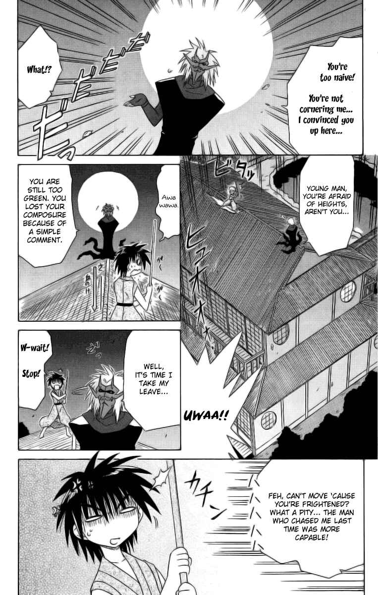 Page 20 Chapter 42 Nagasarete Airantou