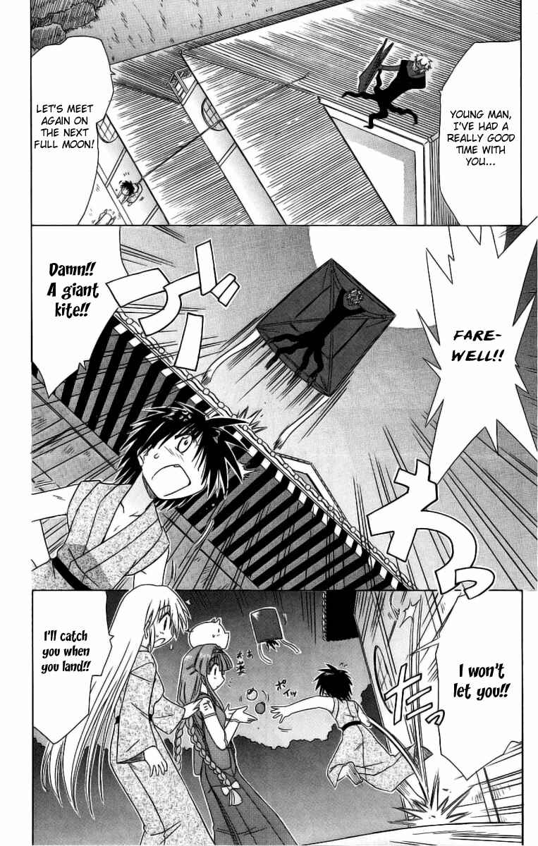 Page 24 Chapter 42 Nagasarete Airantou