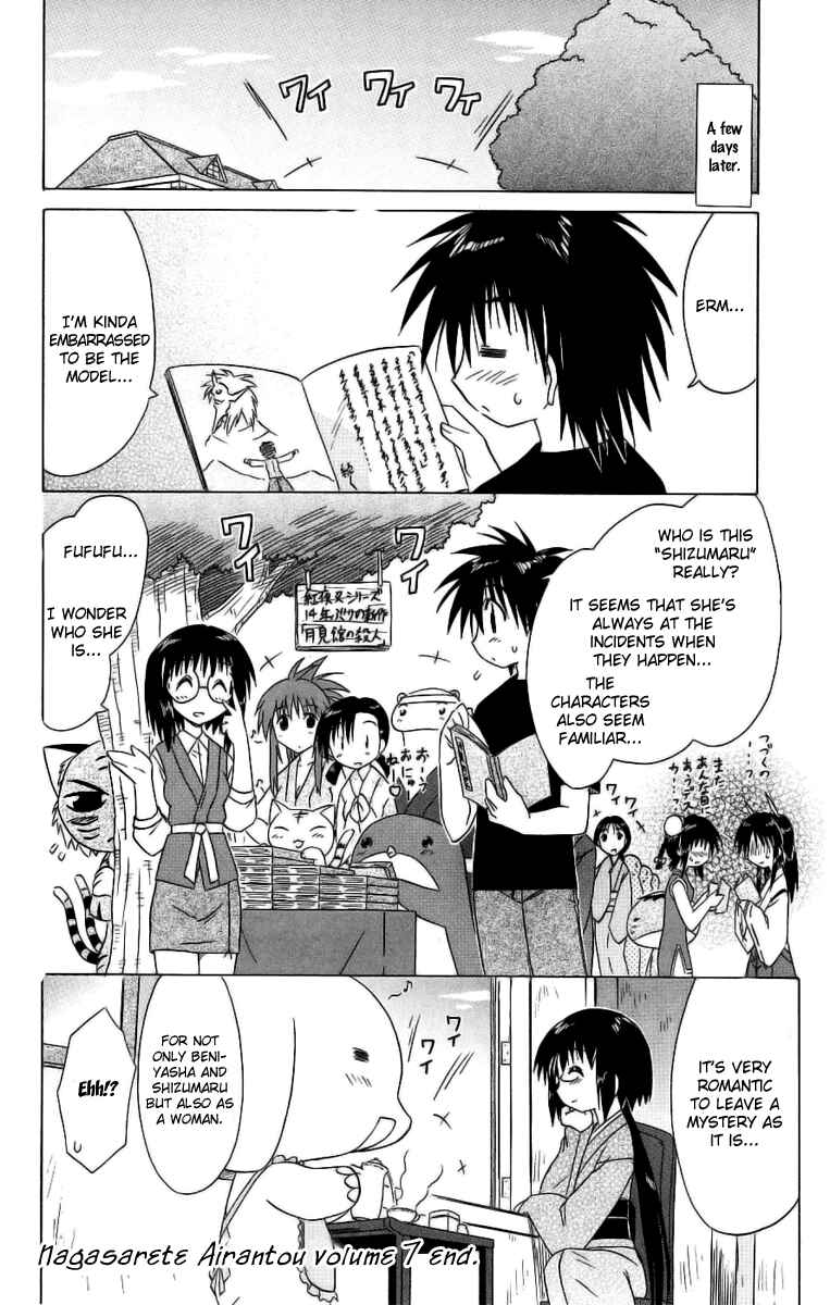 Page 28 Chapter 42 Nagasarete Airantou
