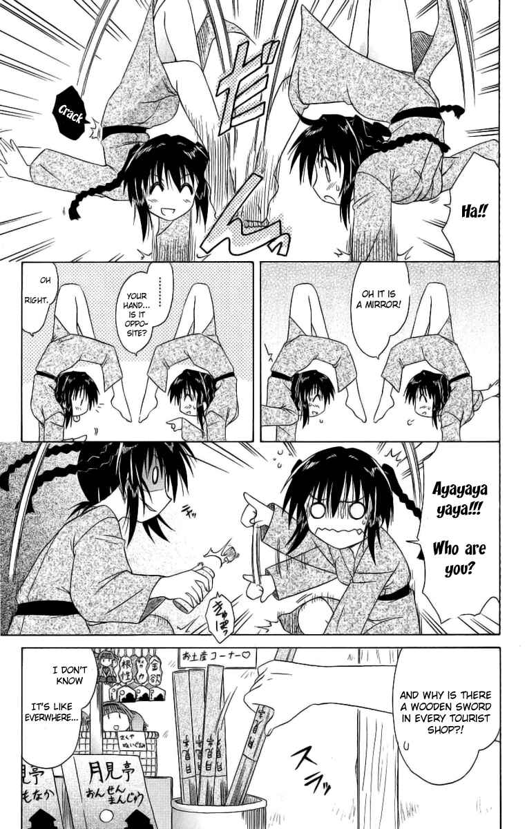 Page 3 Chapter 42 Nagasarete Airantou