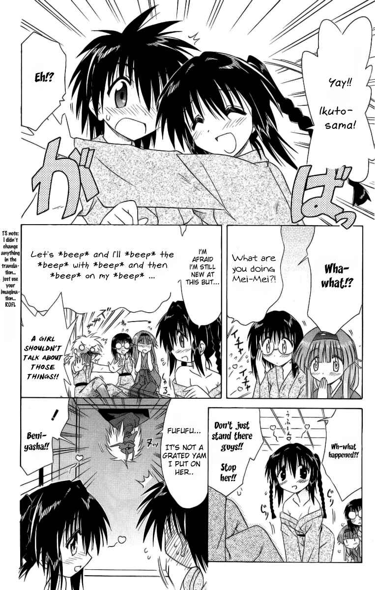 Page 6 Chapter 42 Nagasarete Airantou