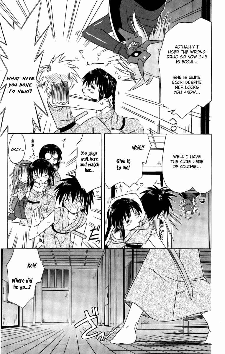 Page 7 Chapter 42 Nagasarete Airantou