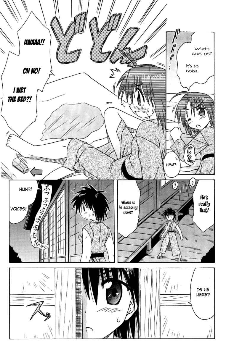 Page 9 Chapter 42 Nagasarete Airantou