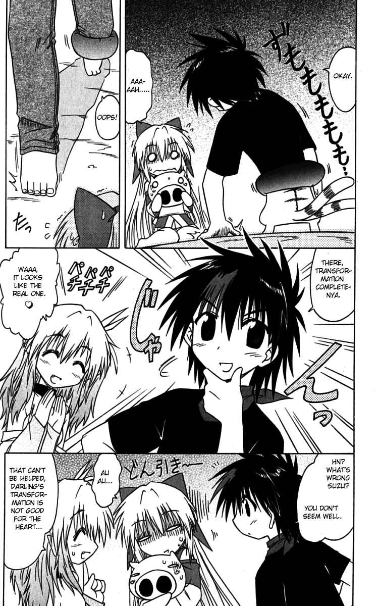 Page 7 Chapter 73.5 Nagasarete Airantou