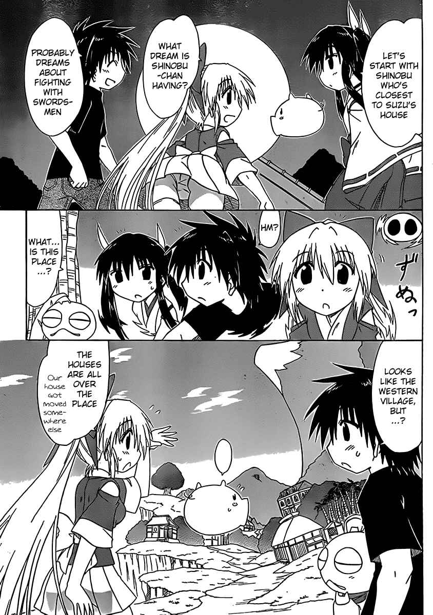 Page 10 Chapter 107 Nagasarete Airantou