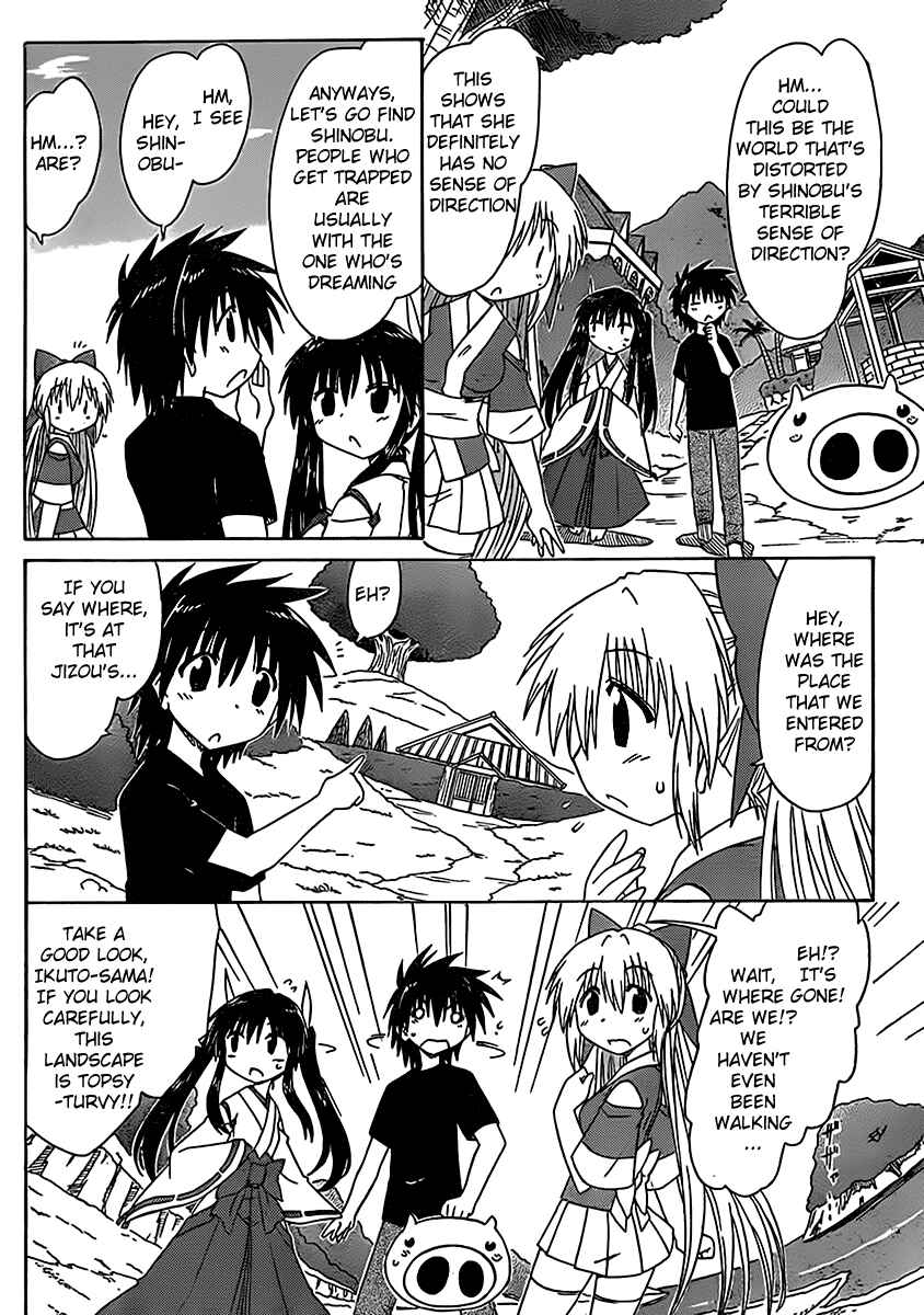 Page 11 Chapter 107 Nagasarete Airantou