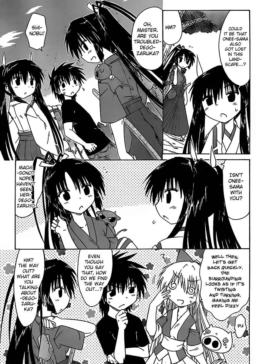 Page 12 Chapter 107 Nagasarete Airantou