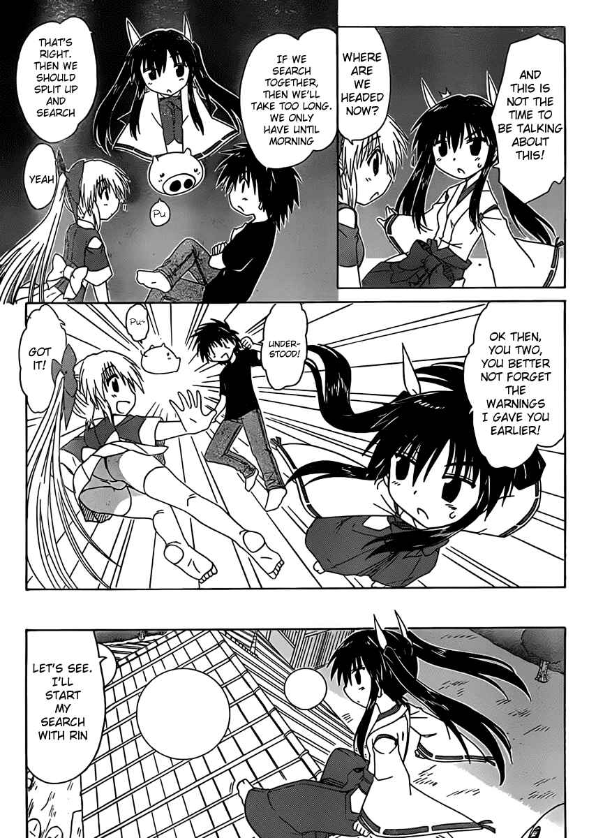 Page 14 Chapter 107 Nagasarete Airantou
