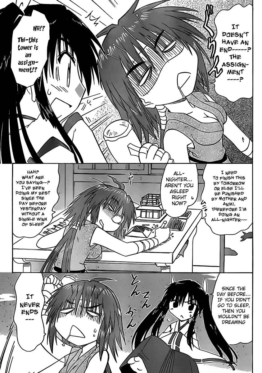 Page 16 Chapter 107 Nagasarete Airantou