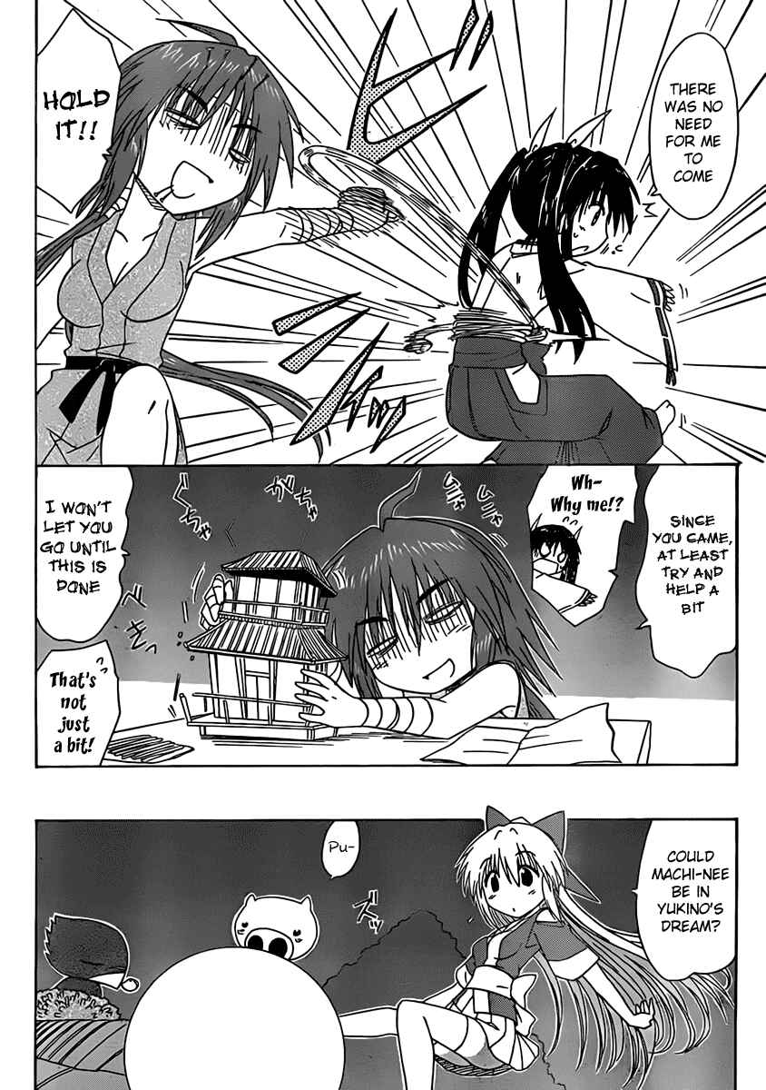 Page 17 Chapter 107 Nagasarete Airantou
