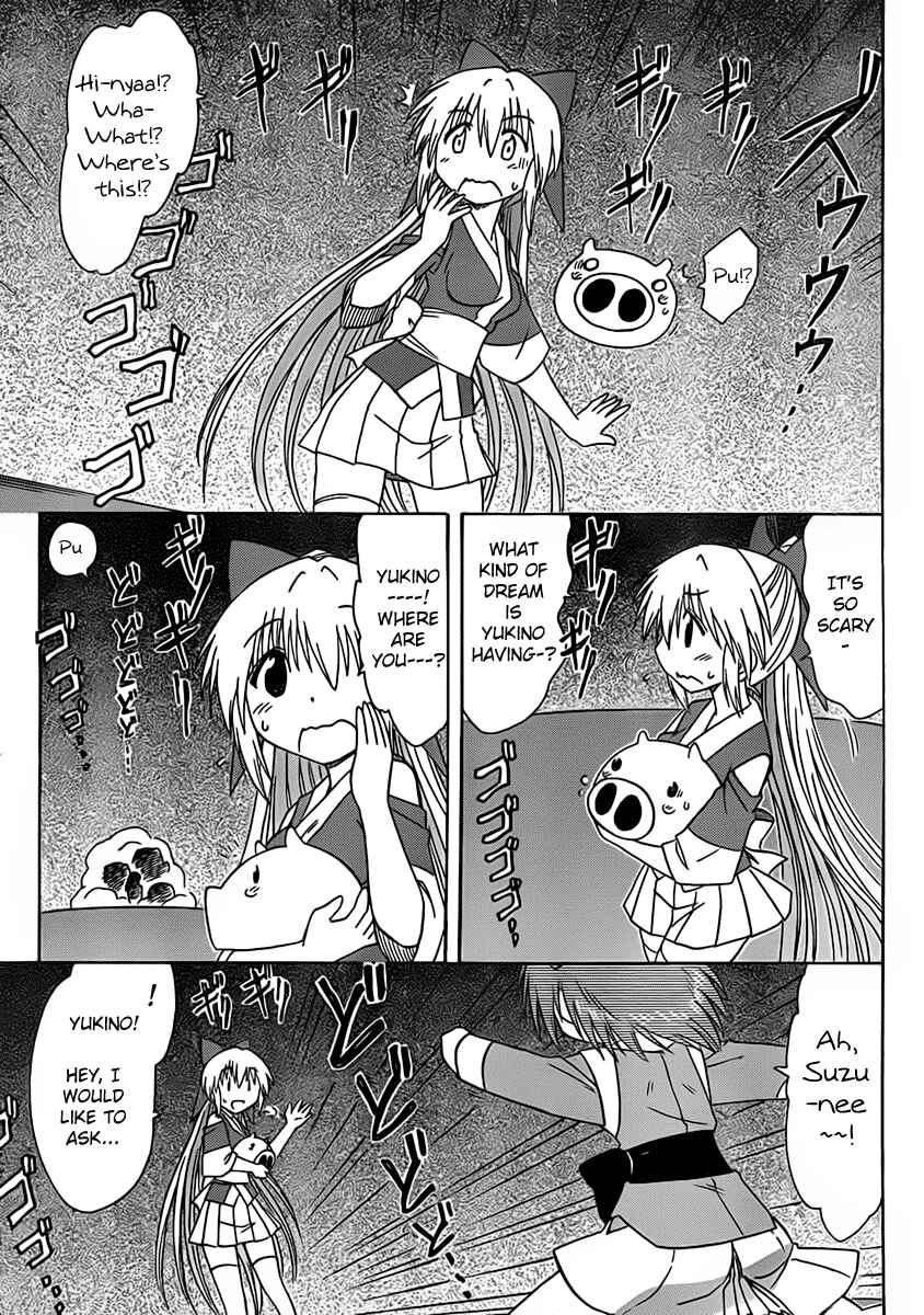 Page 18 Chapter 107 Nagasarete Airantou
