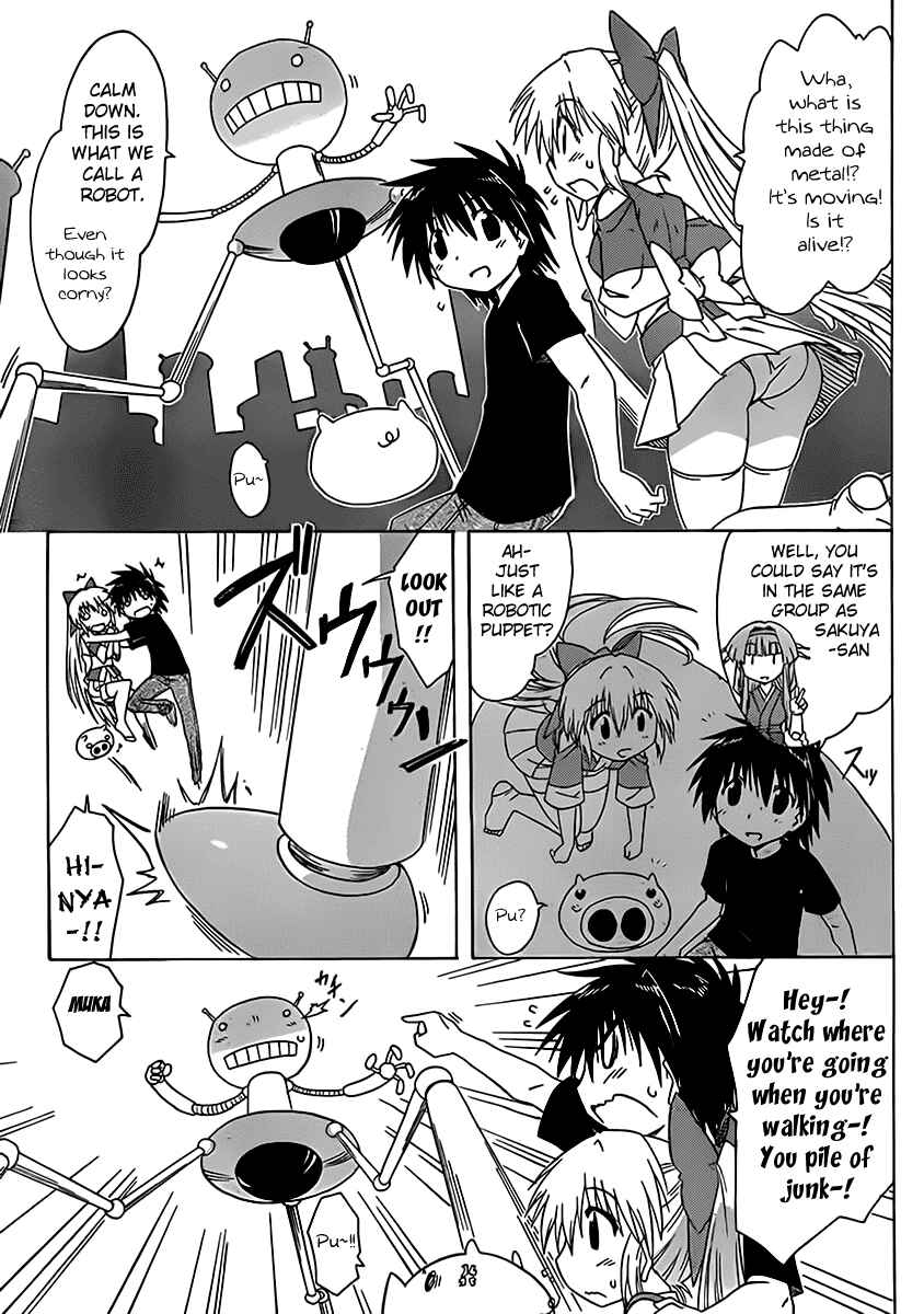 Page 2 Chapter 107 Nagasarete Airantou