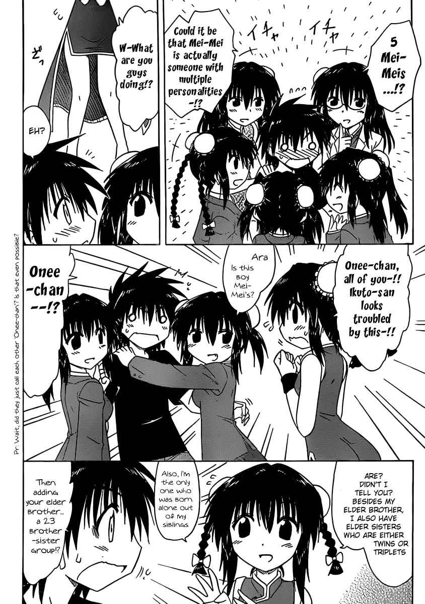 Page 23 Chapter 107 Nagasarete Airantou