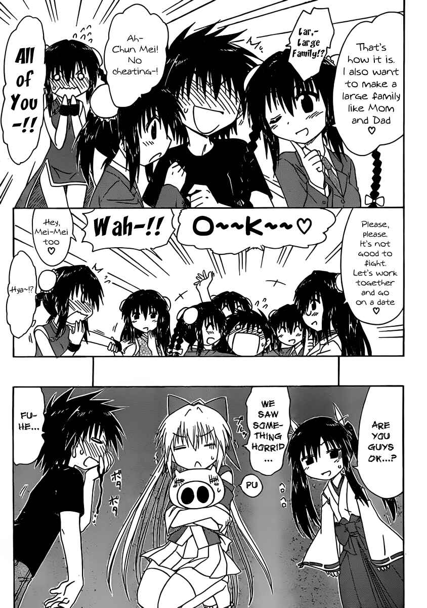 Page 24 Chapter 107 Nagasarete Airantou