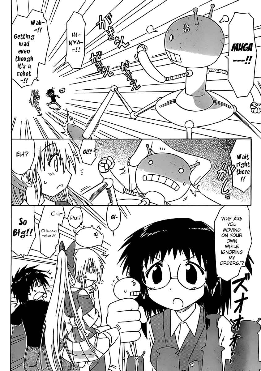 Page 3 Chapter 107 Nagasarete Airantou