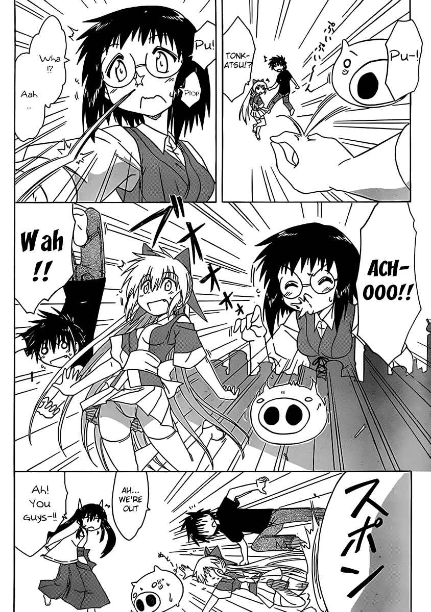 Page 5 Chapter 107 Nagasarete Airantou