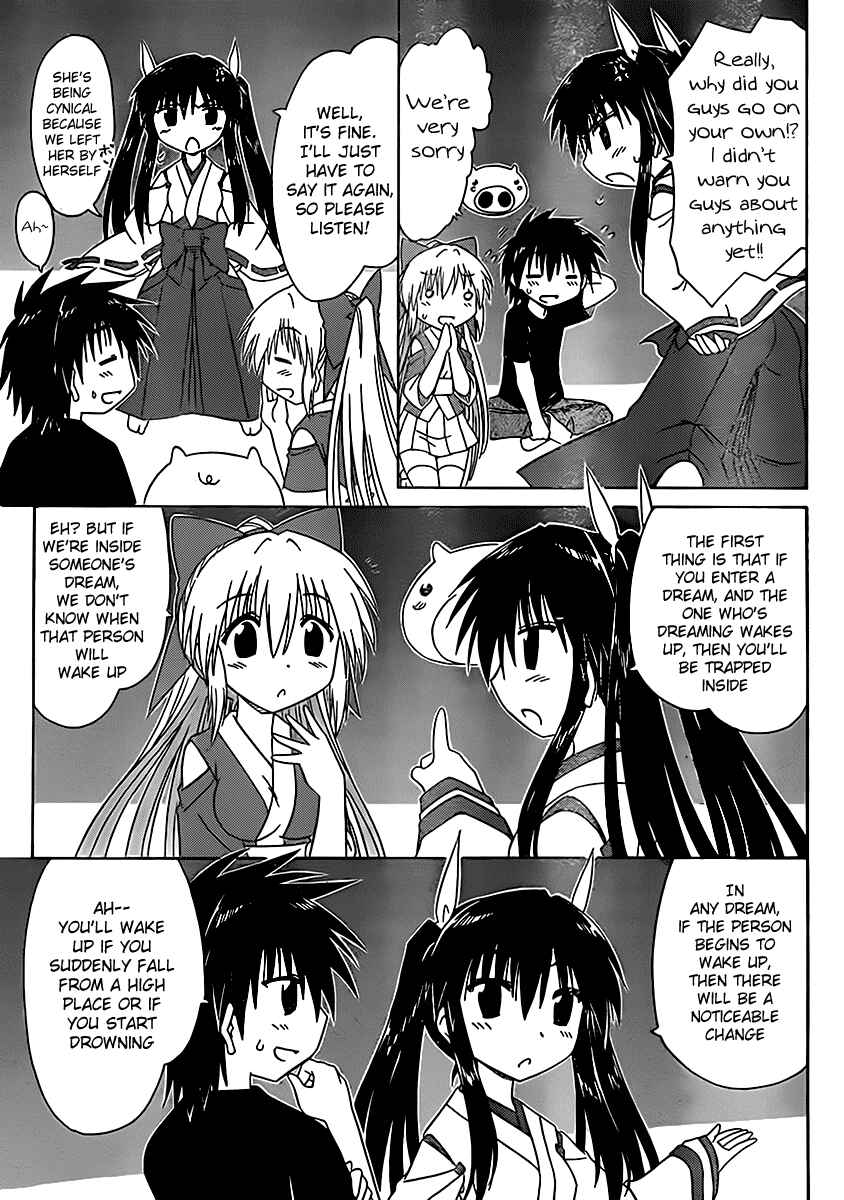 Page 6 Chapter 107 Nagasarete Airantou