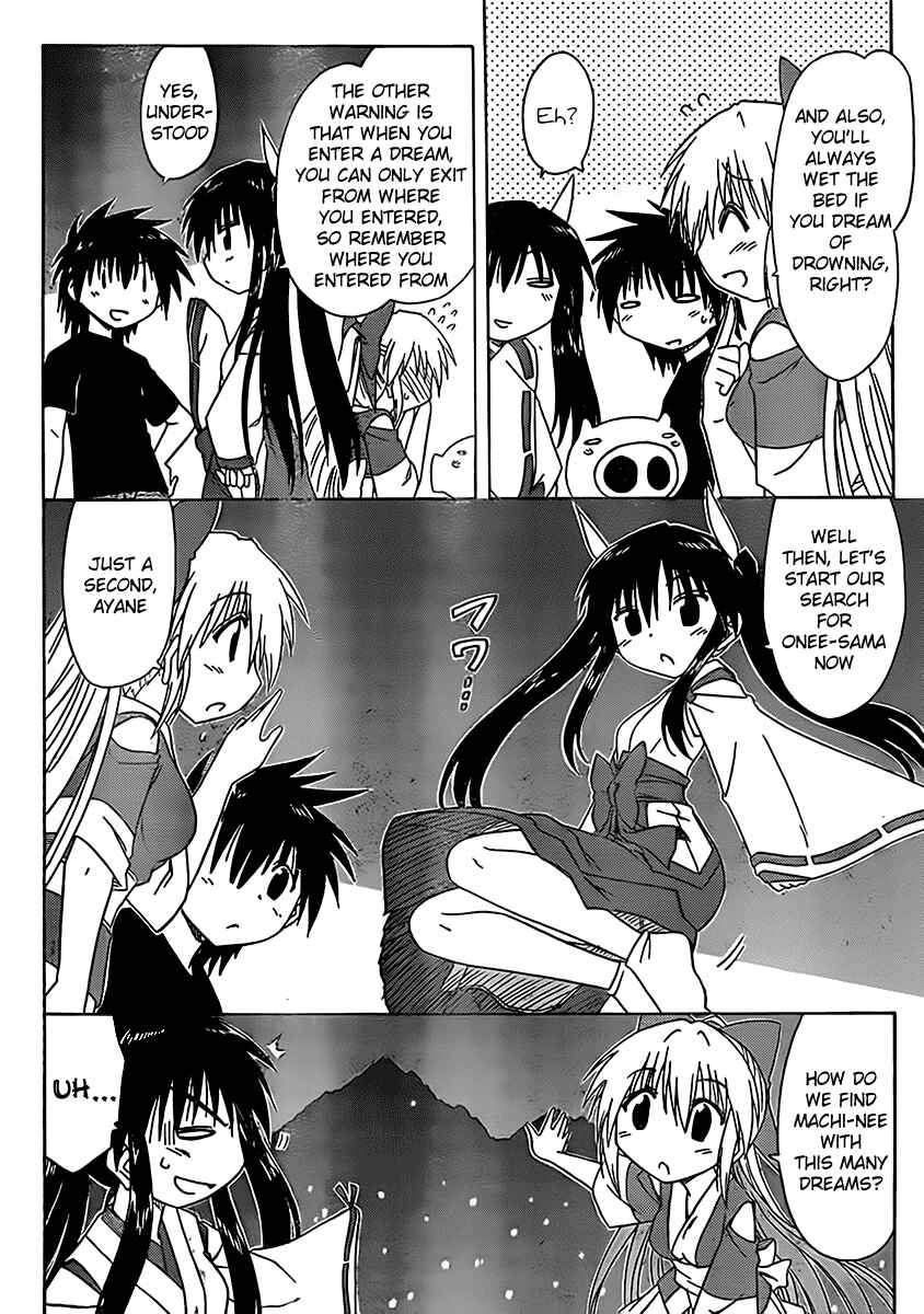 Page 7 Chapter 107 Nagasarete Airantou