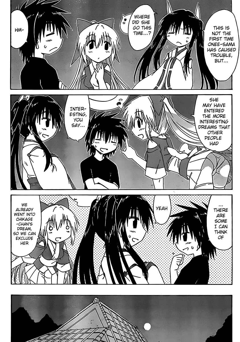 Page 9 Chapter 107 Nagasarete Airantou