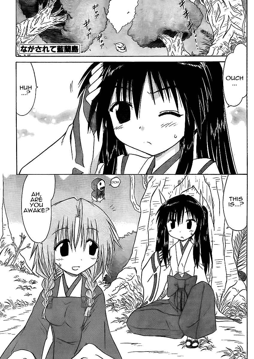 Page 1 Chapter 93 Nagasarete Airantou