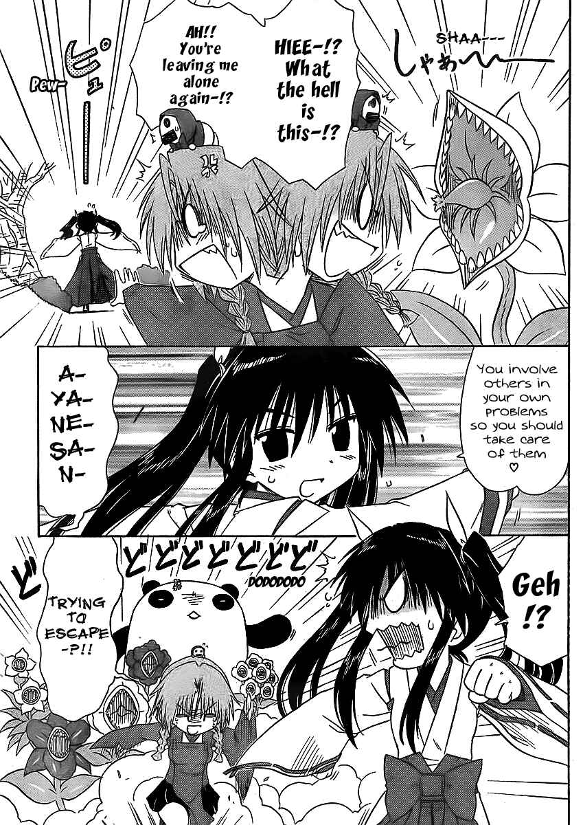 Page 5 Chapter 93 Nagasarete Airantou