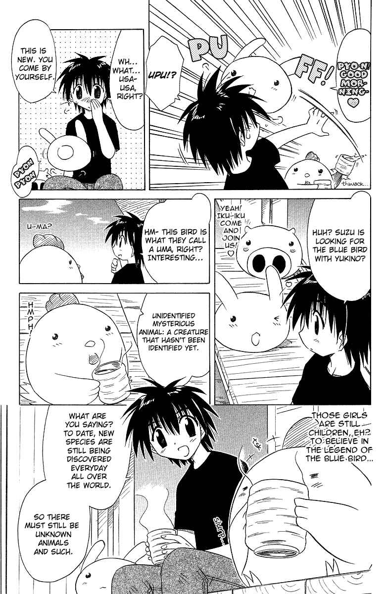 Page 11 Chapter 31 Nagasarete Airantou