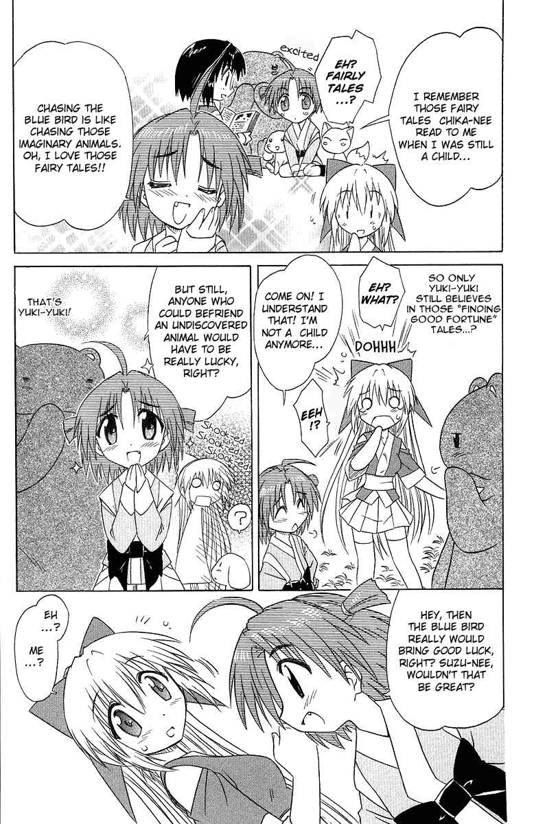 Page 21 Chapter 31 Nagasarete Airantou