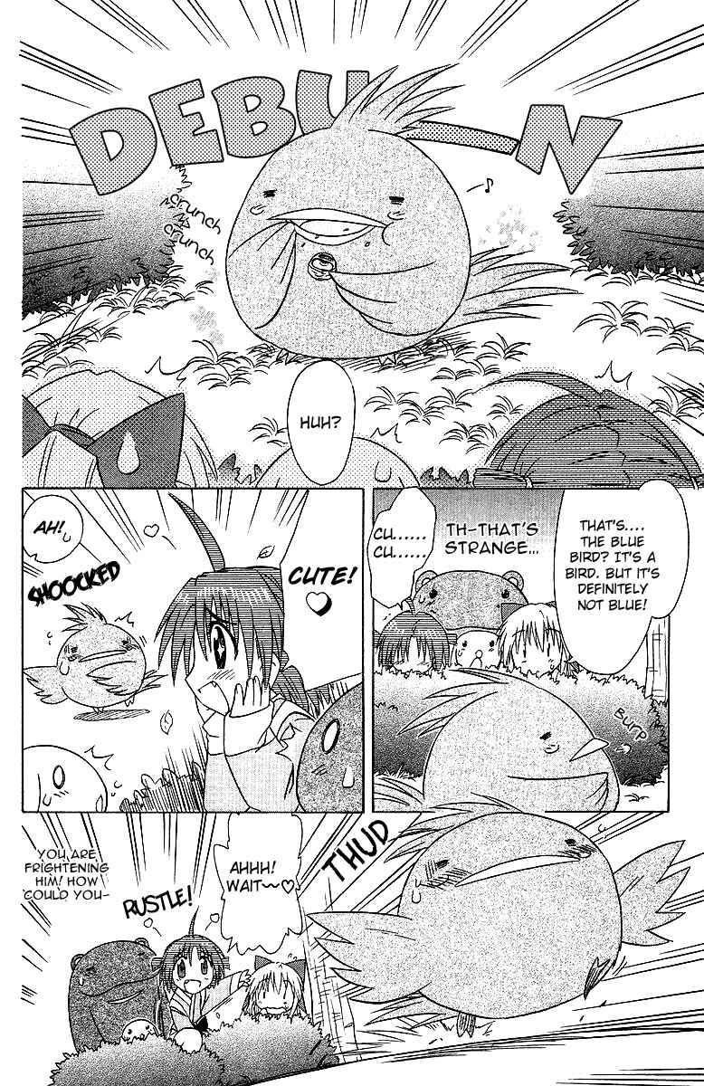 Page 24 Chapter 31 Nagasarete Airantou