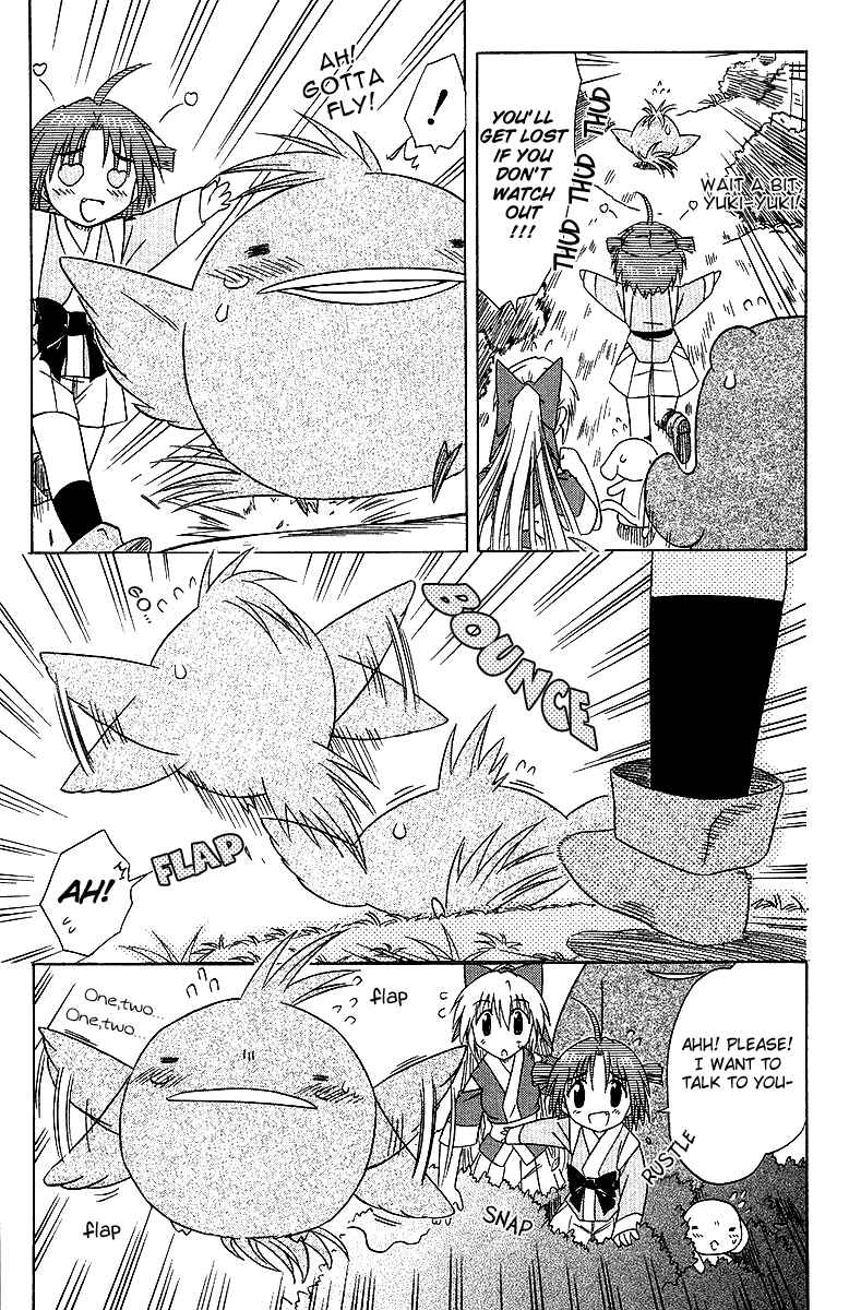 Page 25 Chapter 31 Nagasarete Airantou