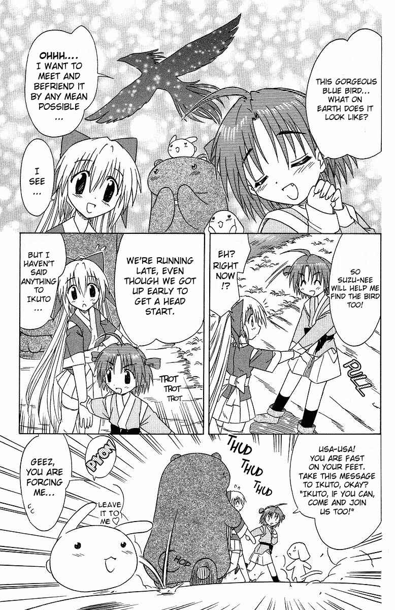 Page 9 Chapter 31 Nagasarete Airantou