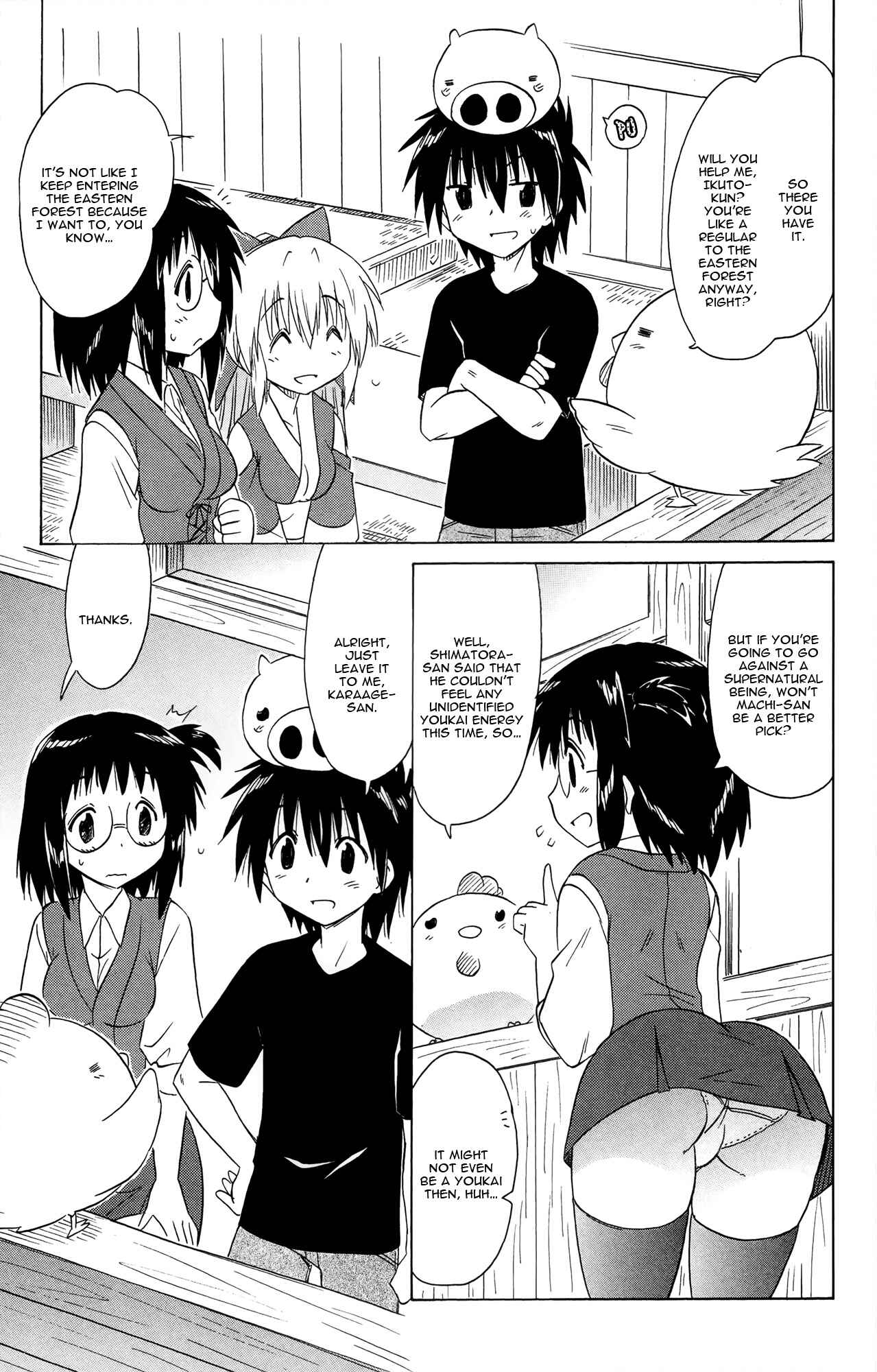 Page 10 Chapter 170 Nagasarete Airantou