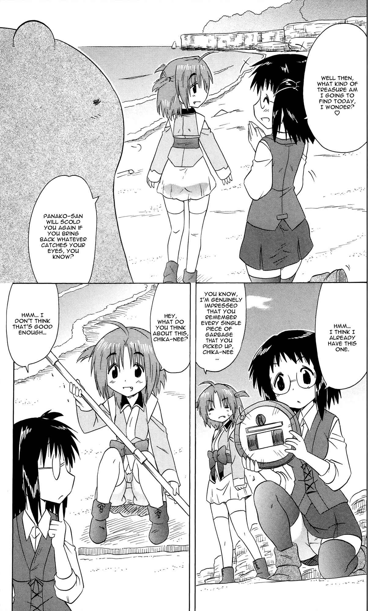 Page 18 Chapter 170 Nagasarete Airantou