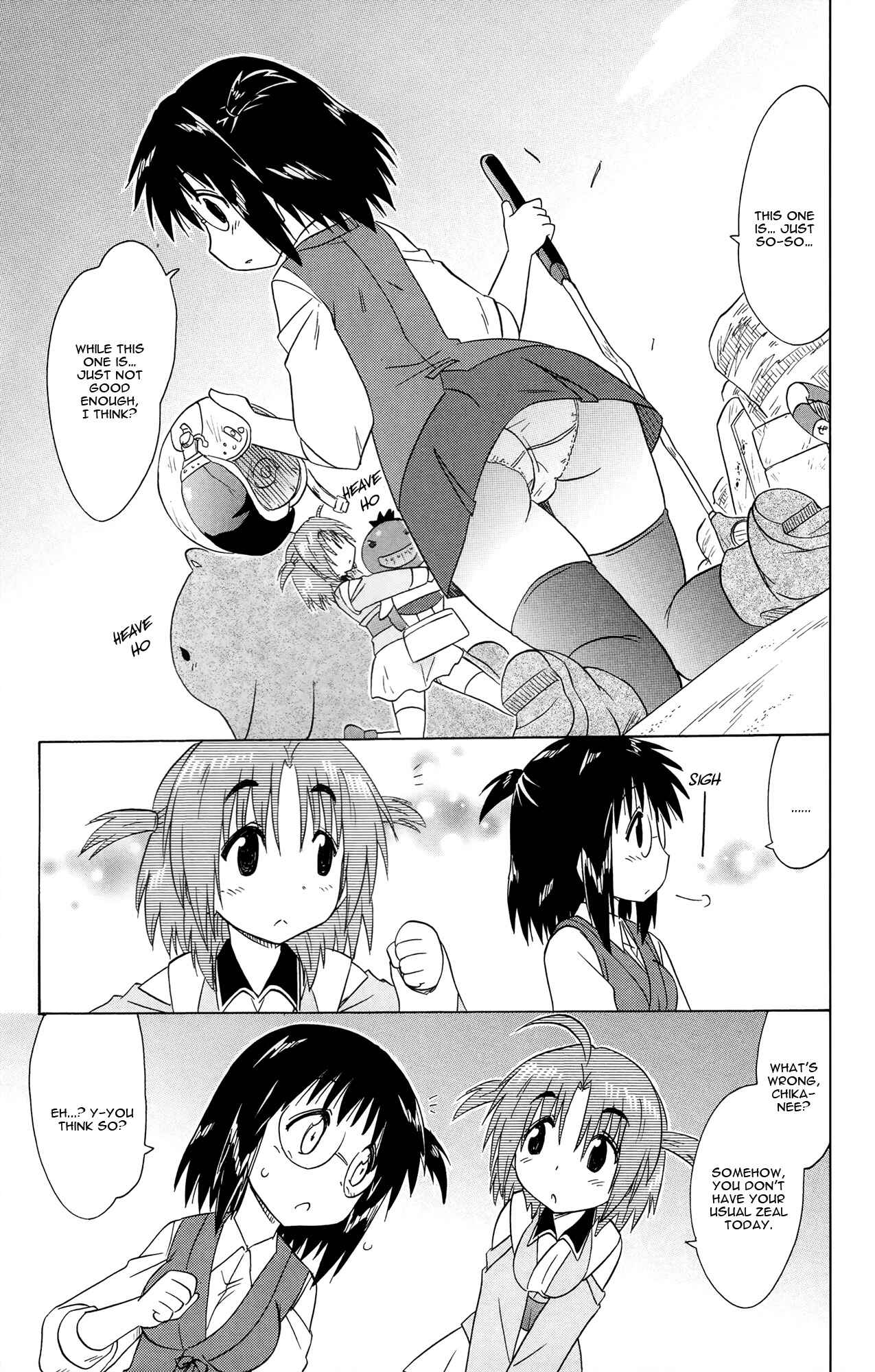 Page 20 Chapter 170 Nagasarete Airantou